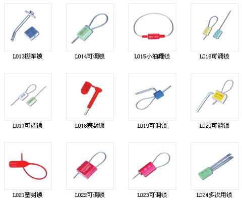25-48：施封锁,塑料施封锁,钢丝封,油罐车施封锁,钢丝封,六棱钢丝施封锁,六角钢丝施封锁厂家
