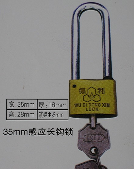 35mm感应长钩表箱挂锁,电力表箱锁,电力挂锁,电网通开锁