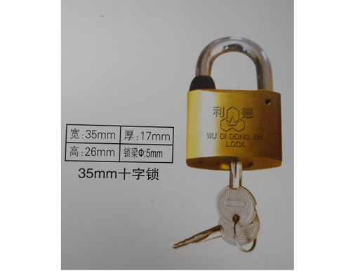 35mm十字表箱挂锁,电力通用锁,计量箱专用通开挂锁,电力锁