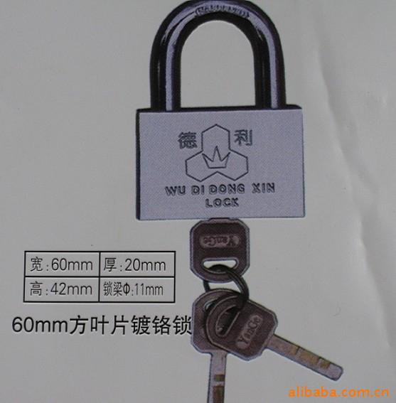 60mm方叶片镀鉻表箱挂锁,国网中标计量箱专用锁,一把钥匙通开锁