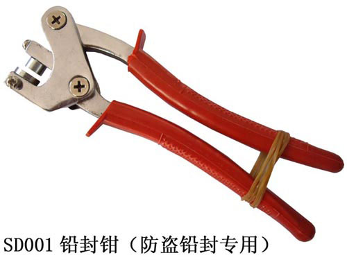 厂家生产优质铅封钳,电力铅封钳,防伪铅封钳,防盗铅封钳